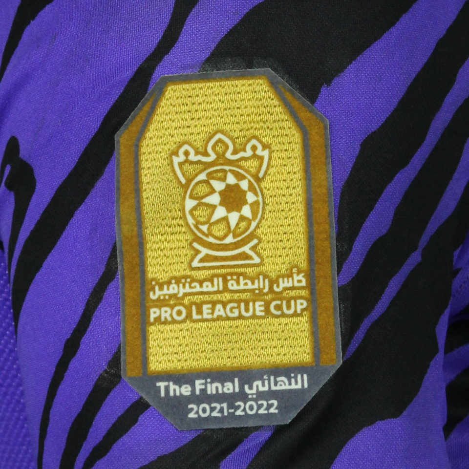 Maillot de Bandar Al Ahbabi (Al Ain)