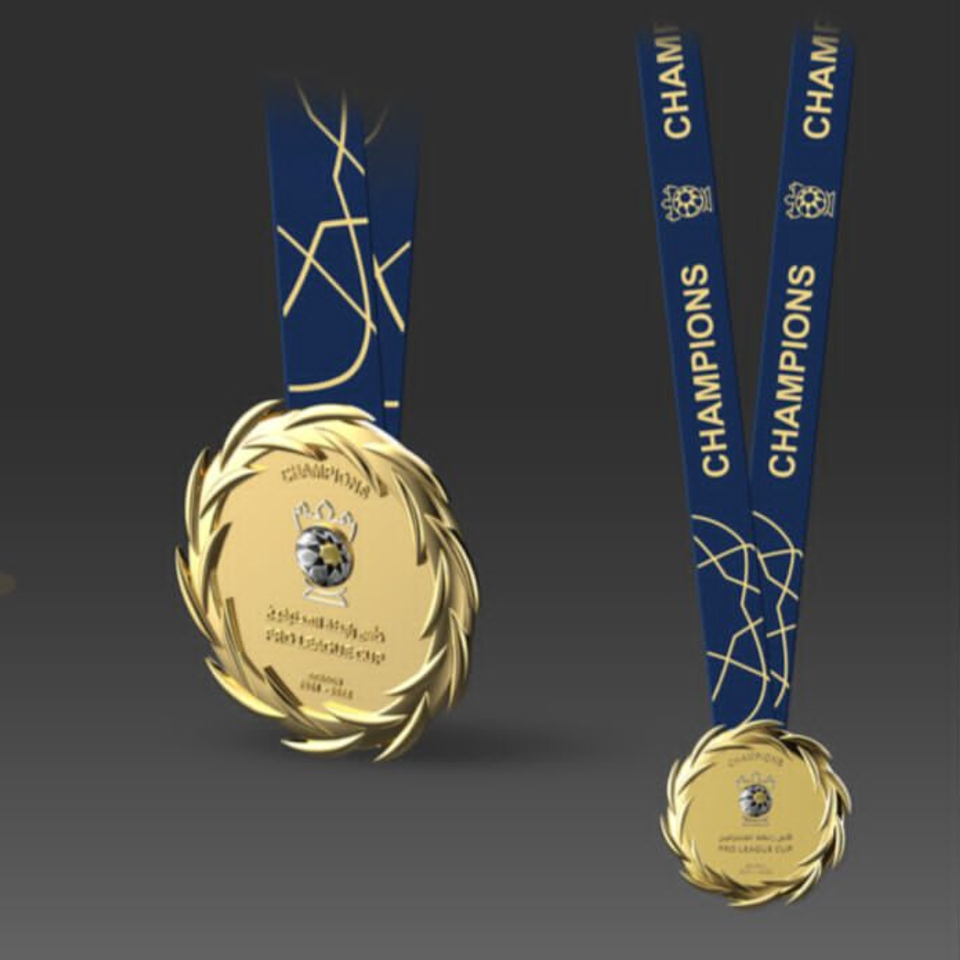Official Golden Medal - UAE Pro League Cup Final