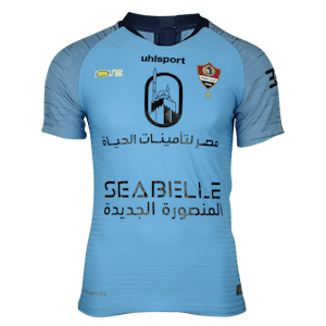 Paulin Voavy | Ghazl El Mahallah SC
