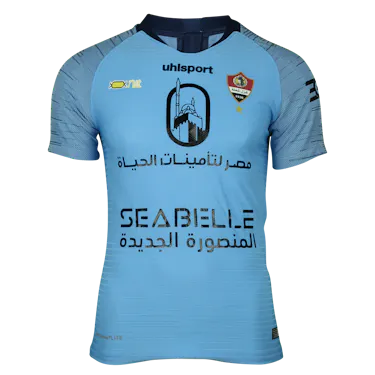 Paulin Voavy | Ghazl El Mahallah SC