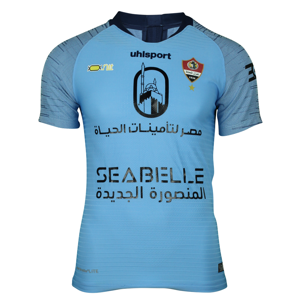 Paulin Voavy | Ghazl El Mahallah SC