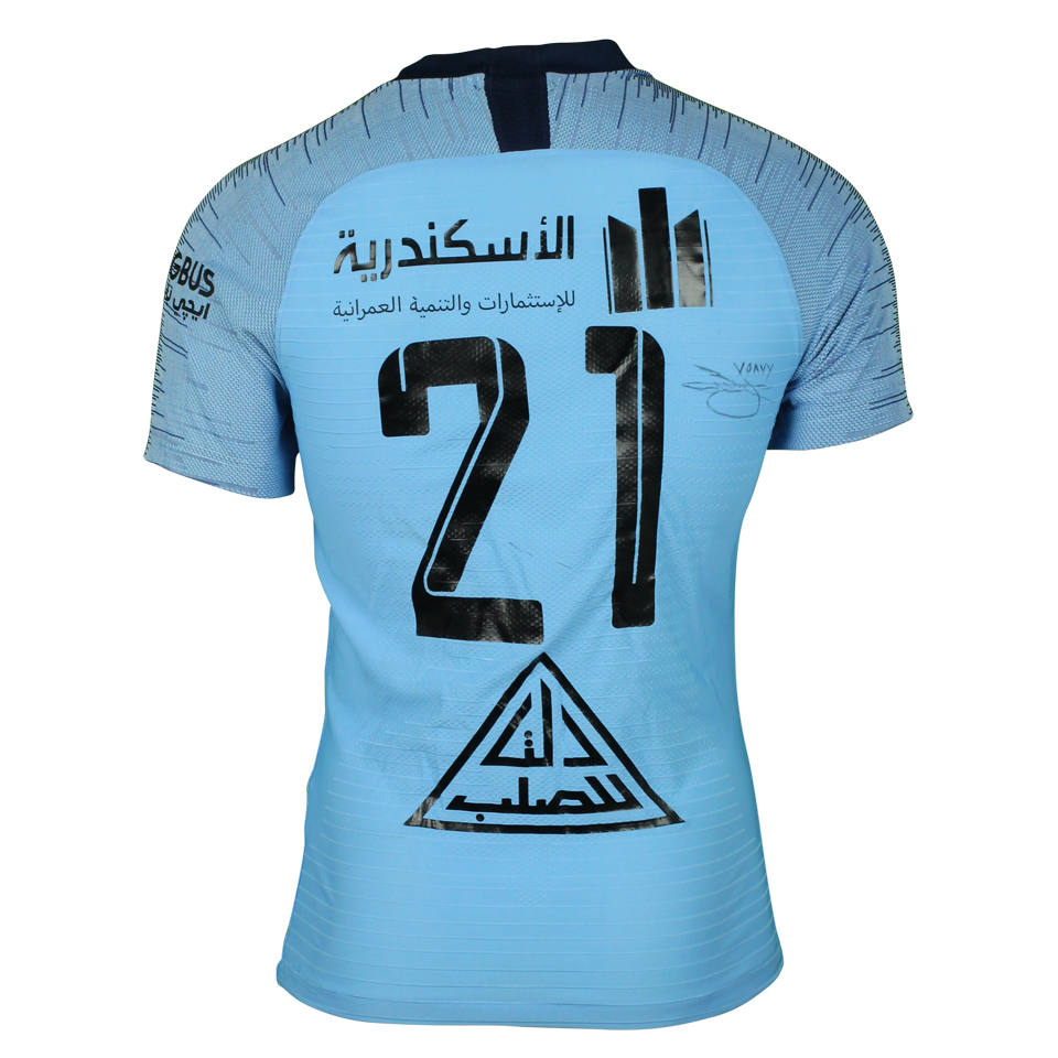 Paulin Voavy | Ghazl El Mahallah SC