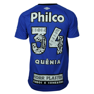 João Paulo Silva Martins Santos jersey