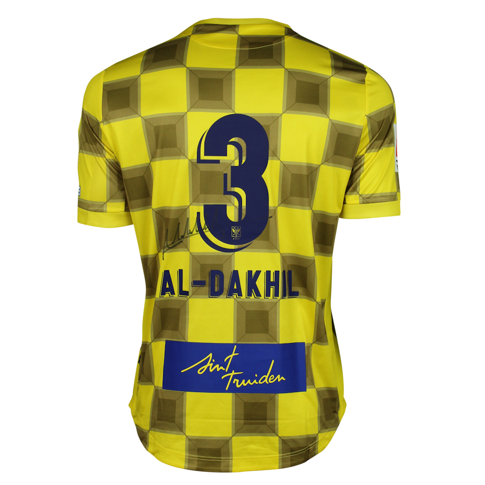 Ameen Al Dakhil