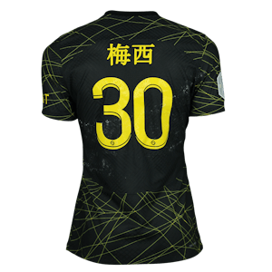 Lionel Messi Paris Saint-Germain shirt