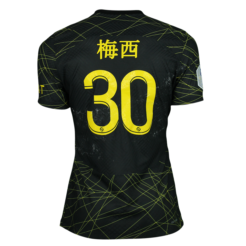 Lionel Messi Paris Saint-Germain shirt