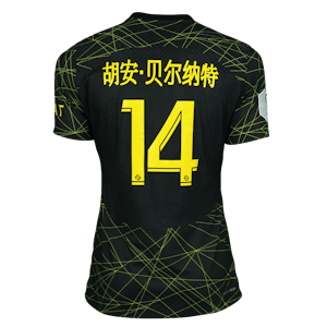 Camiseta Juan Bernat  Paris Saint-Germain
