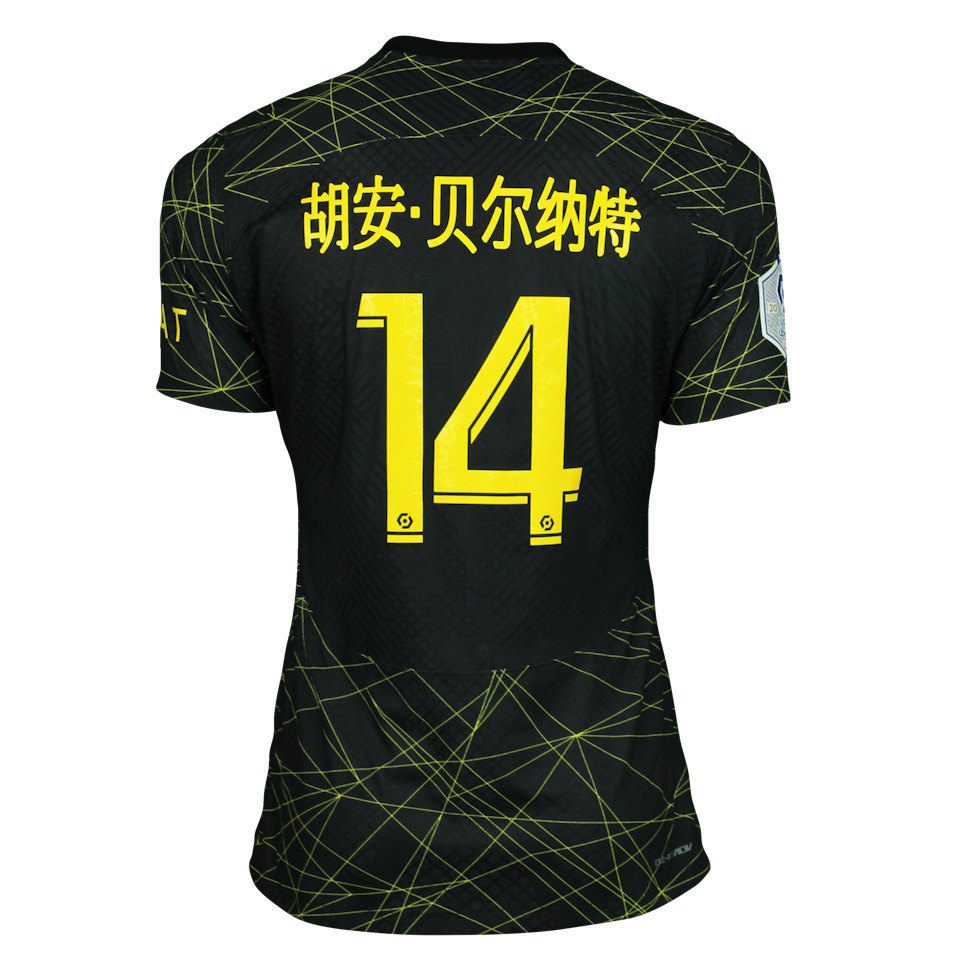 Camiseta Juan Bernat  Paris Saint-Germain