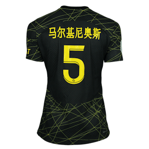 Marquinhos Paris Saint-Germain shirt