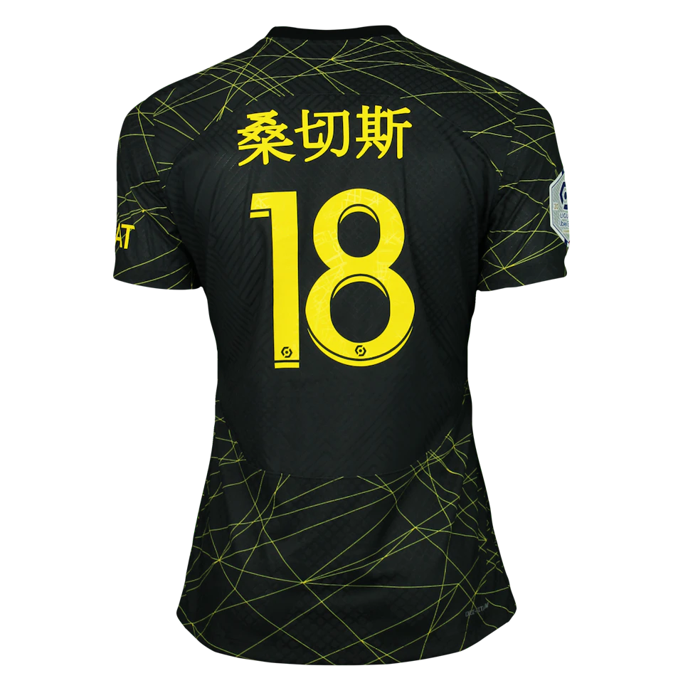 Renato Sanches Paris Saint-Germain shirt