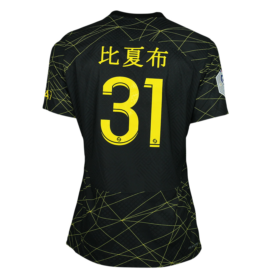 El Chadaille Bitshiabu Paris Saint-Germain shirt