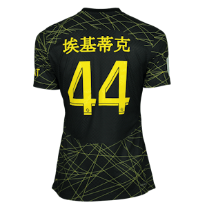 Hugo Ekitike Paris Saint-Germain shirt