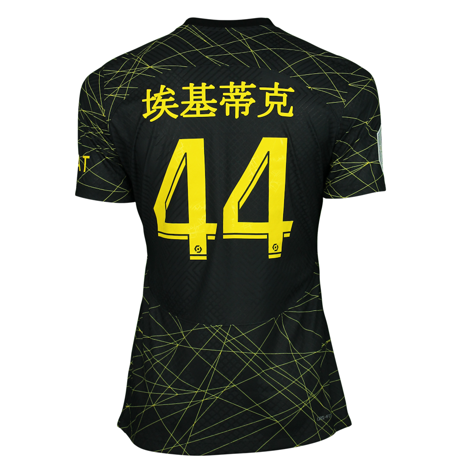 Hugo Ekitike Paris Saint-Germain shirt