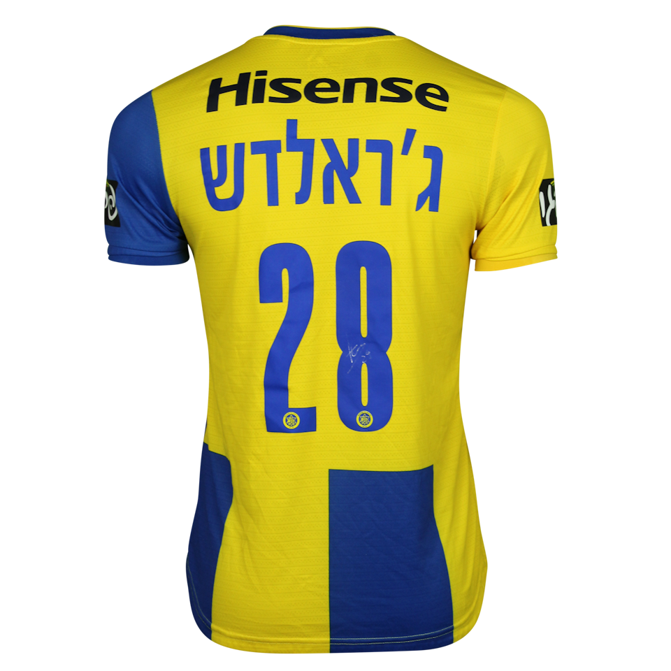 André Geraldes de Barros Maccabi Tel Aviv shirt