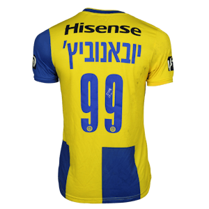Đorđe Jovanović Maccabi Tel Aviv shirt