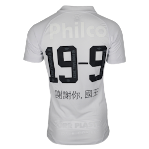 Santos-Trikot von Douglas Moreira