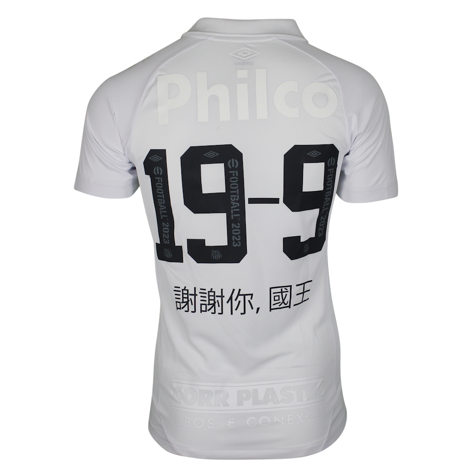Santos-Trikot von Douglas Moreira