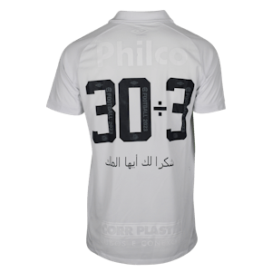 Lucas Braga Ribeiro Santos shirt