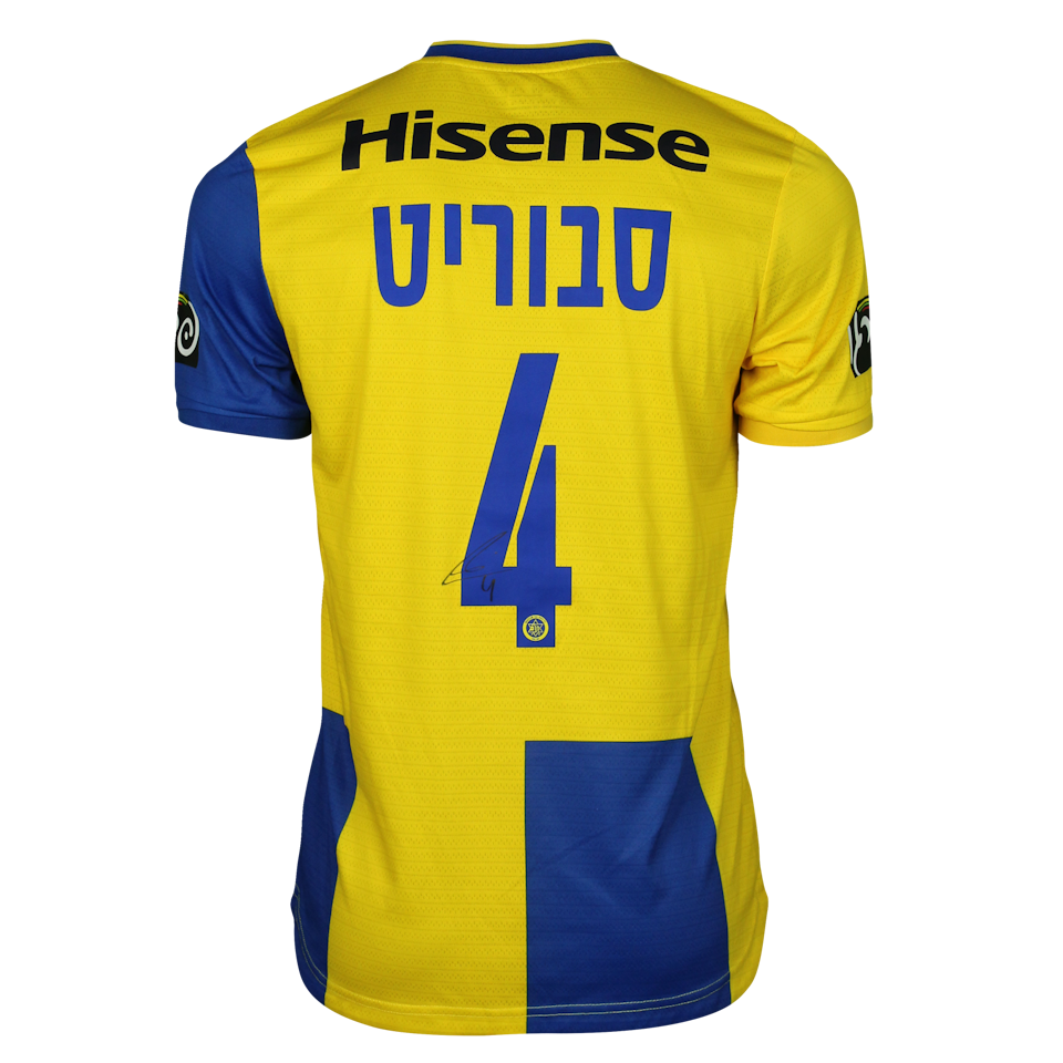 Enric Saborit  Maccabi Tel Aviv jersey