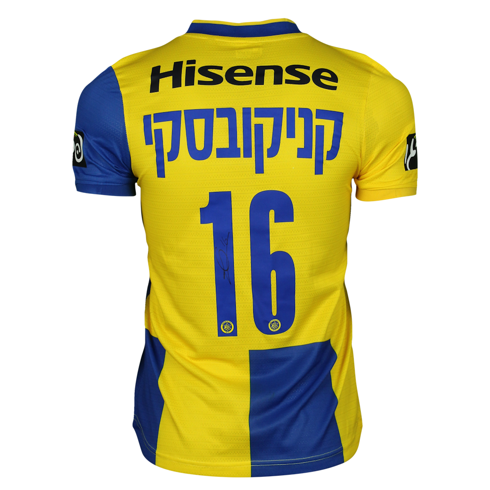 Gavriel Gilad Kanichowsky Maccabi Tel Aviv shirt