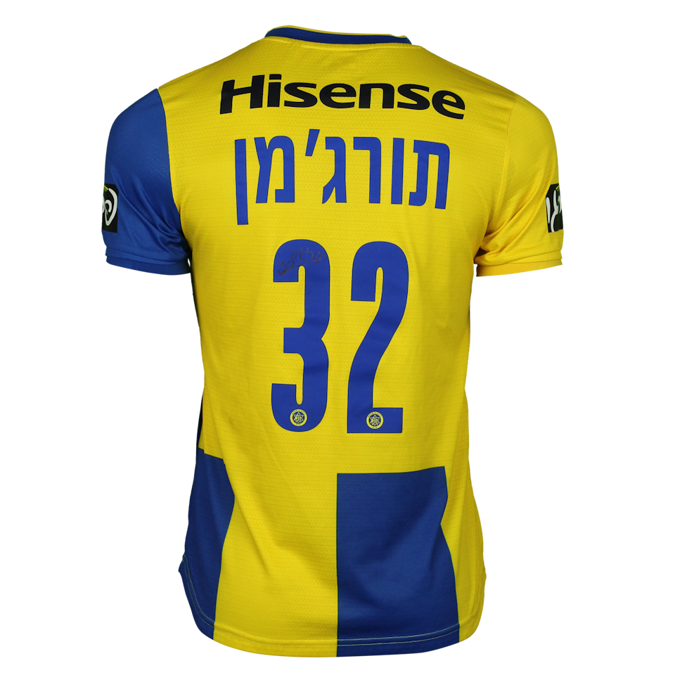 Dor Turgeman Maccabi Tel Aviv jersey