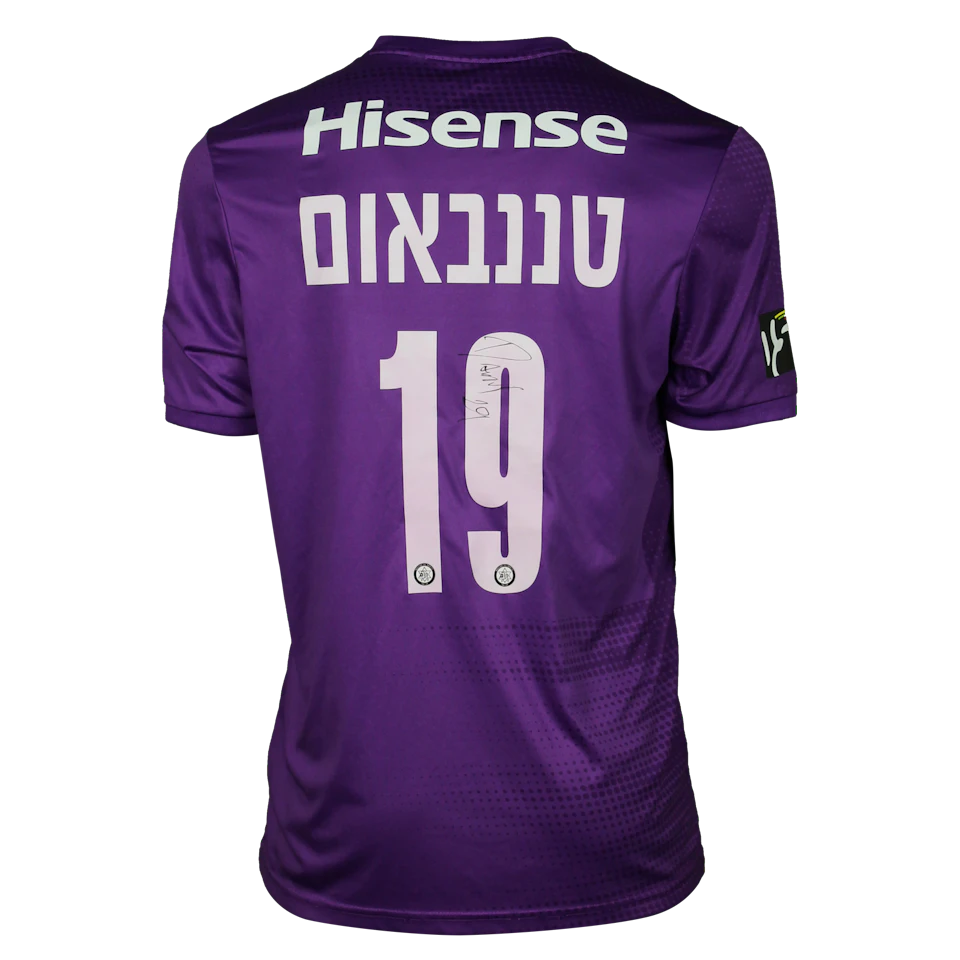 来自Maccabi Tel Aviv的Daniel Tenenbaum球衣