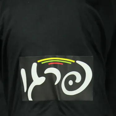 Maccabi Tel Aviv-Trikot von Daniel Peretz