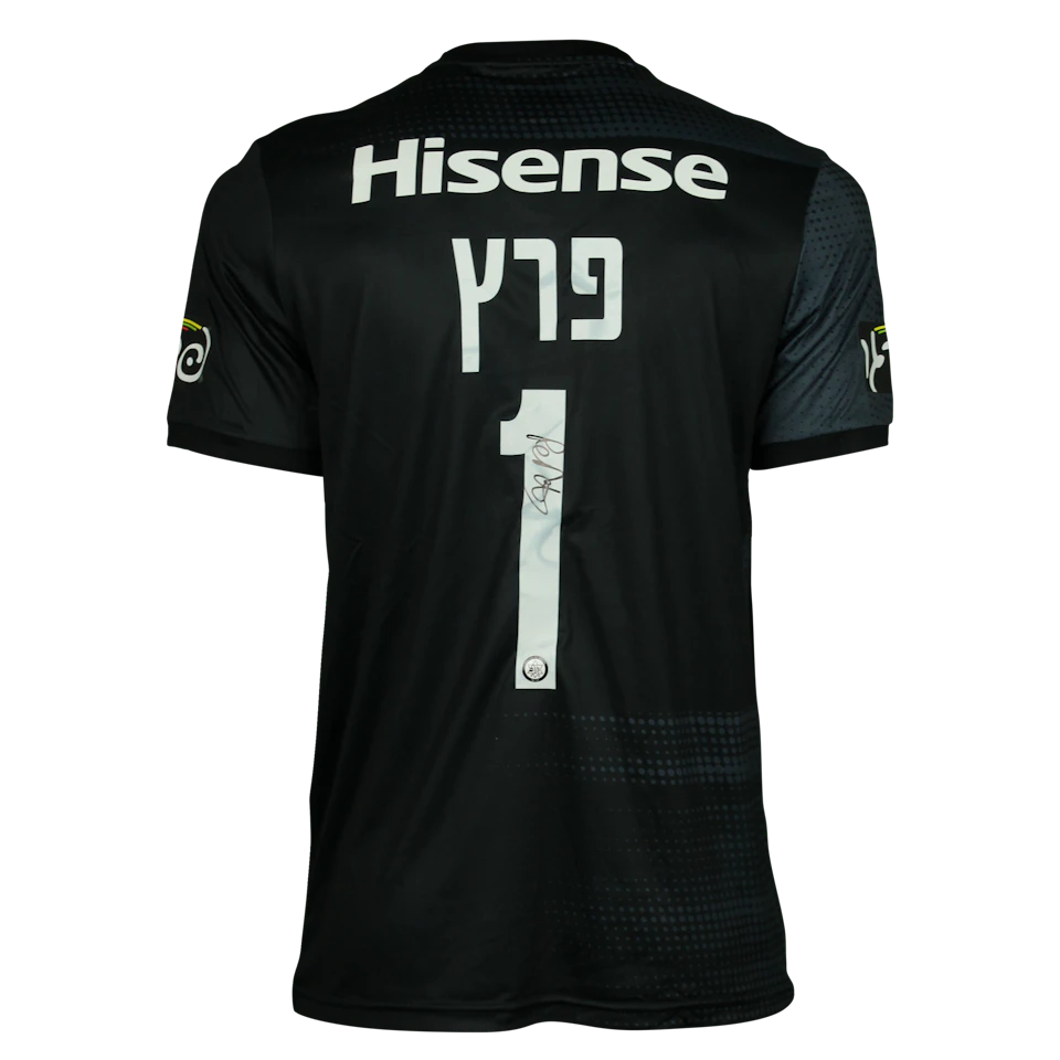 Maccabi Tel Aviv-Trikot von Daniel Peretz