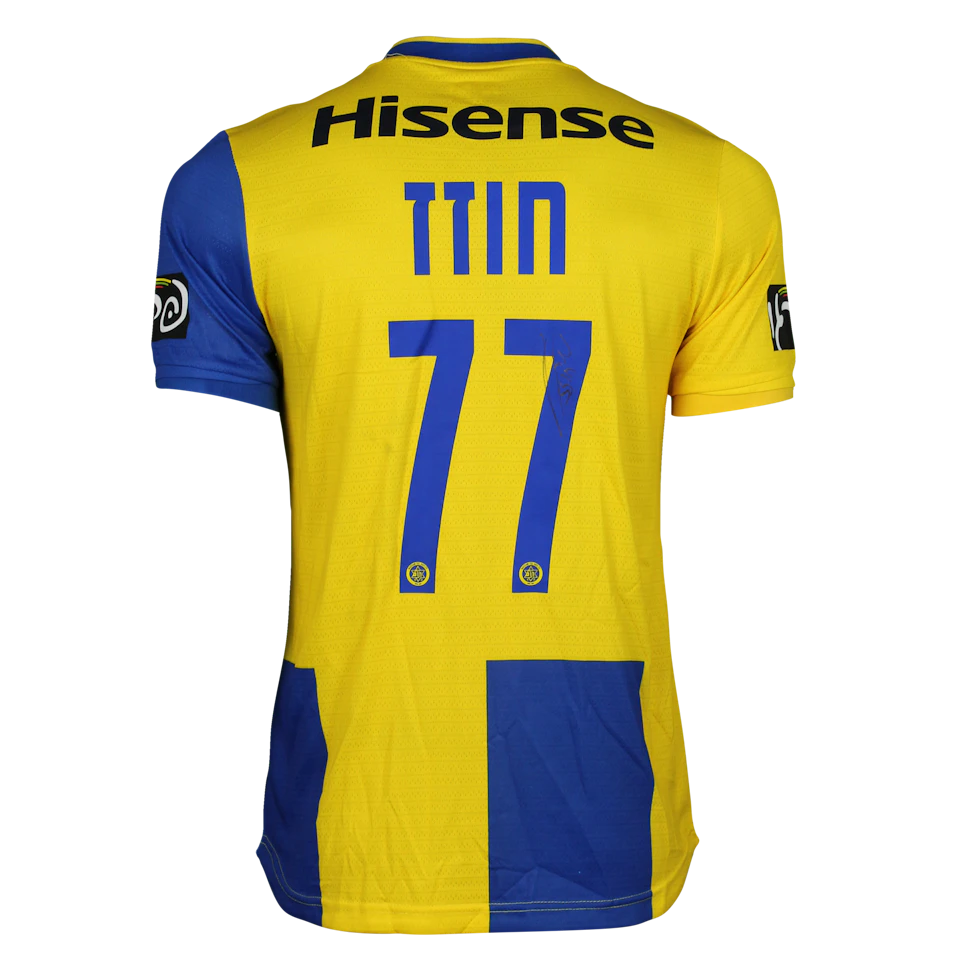 Maglia di Matan Hozez (Maccabi Tel Aviv)