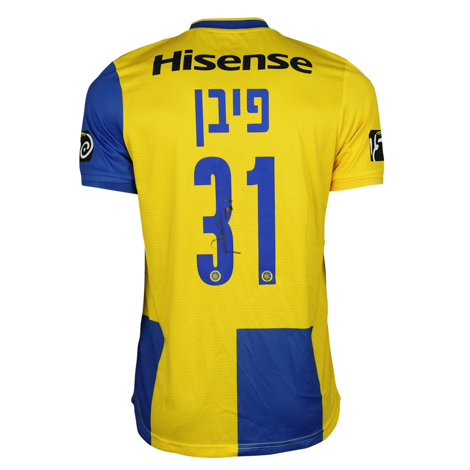 Shahar Piven-Bachtiar Maccabi Tel Aviv shirt