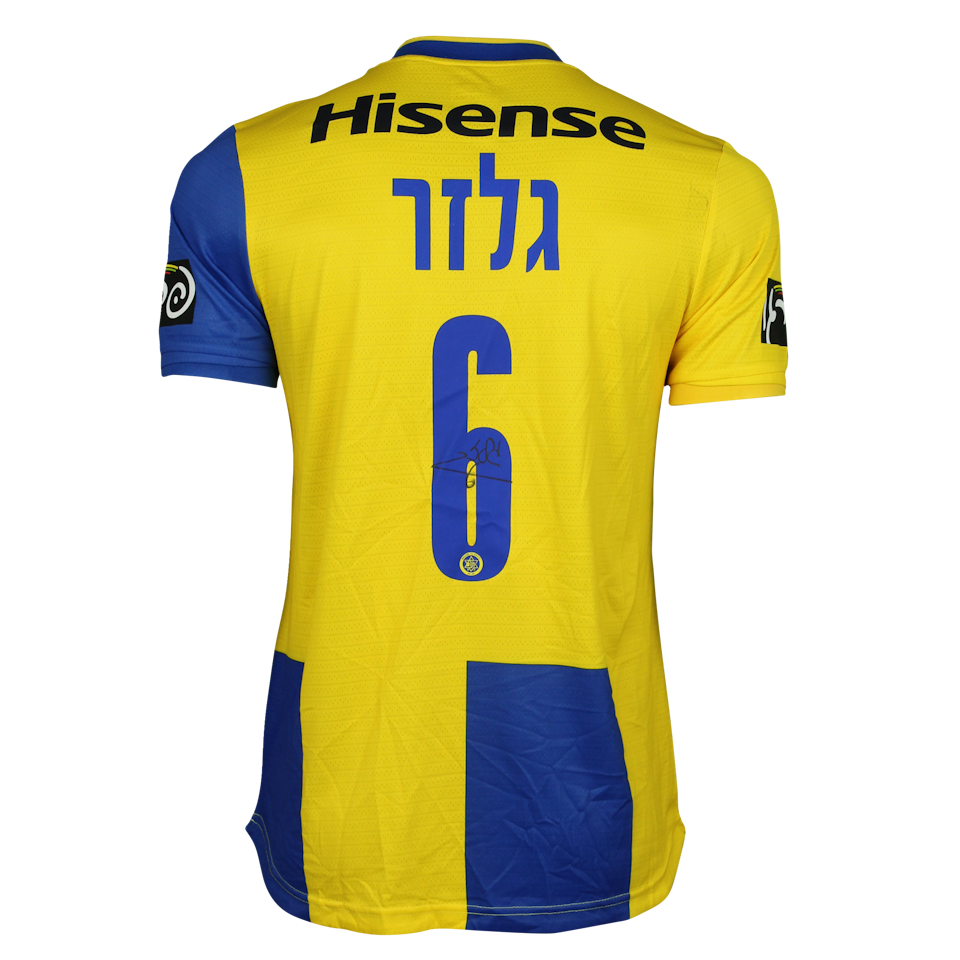 Dan Glazer Maccabi Tel Aviv shirt