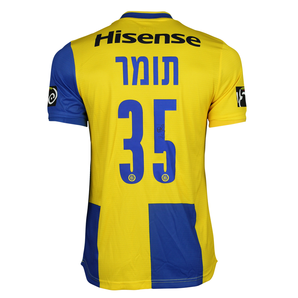 Ilay Tomer