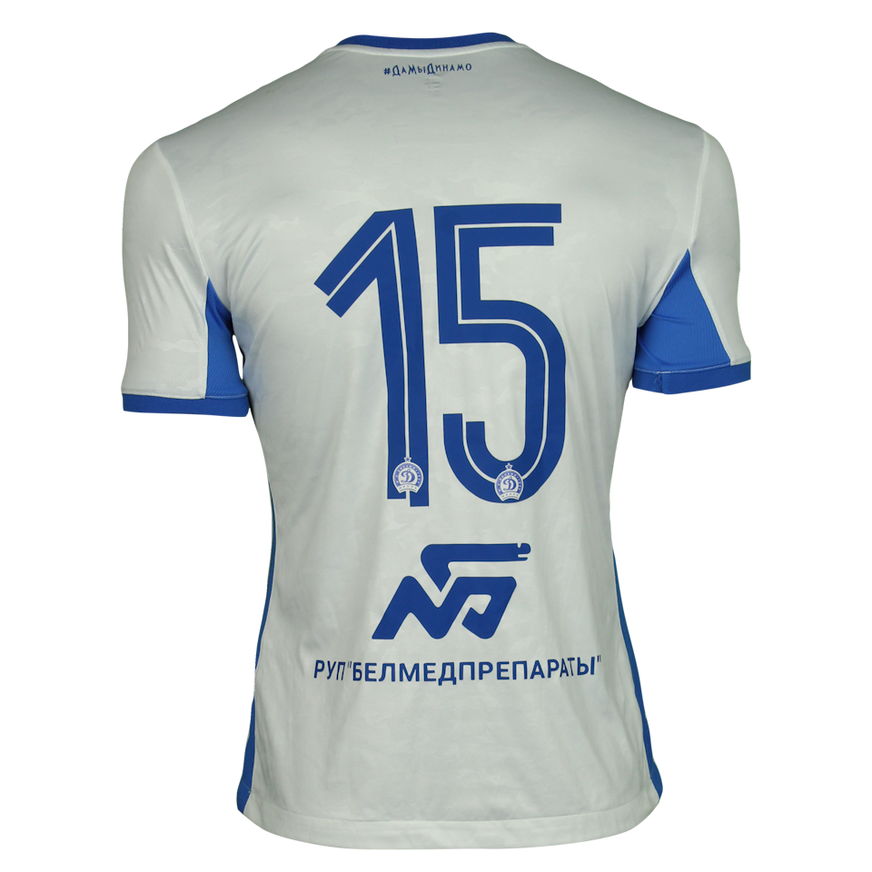 Squad Signed Shirt | FC Dinamo Minsk