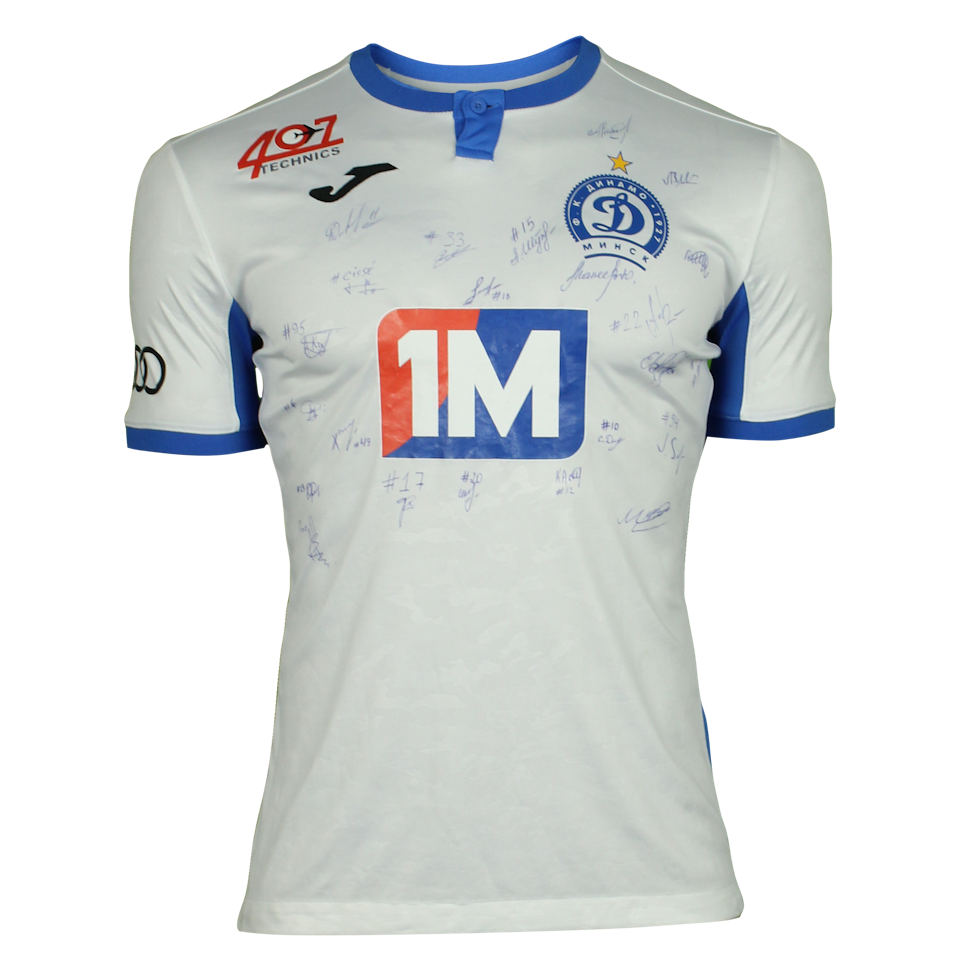 Squad Signed Shirt | FC Dinamo Minsk