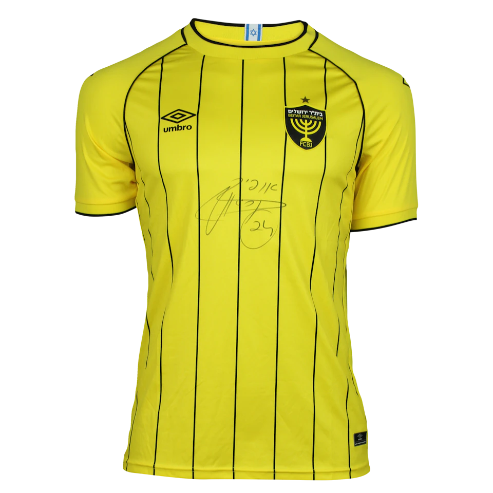 Beitar Jerusalem FC | Signed by Ofir Kriaf