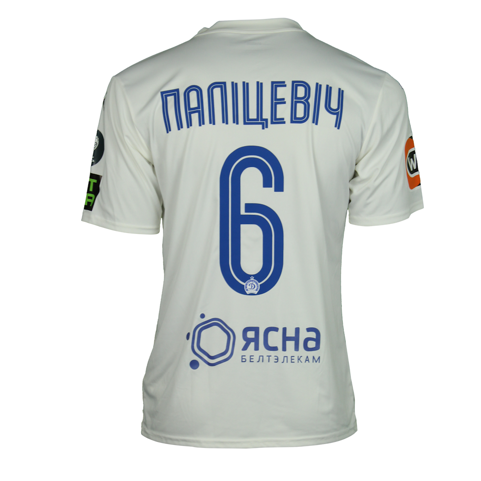 Sergey Politevich | FC Dinamo Minsk