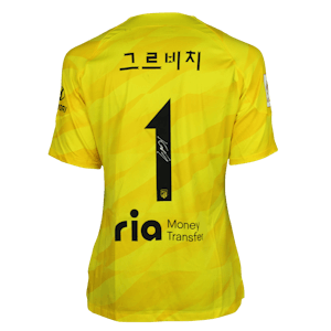 Ivo Grbić Atlético de Madrid jersey