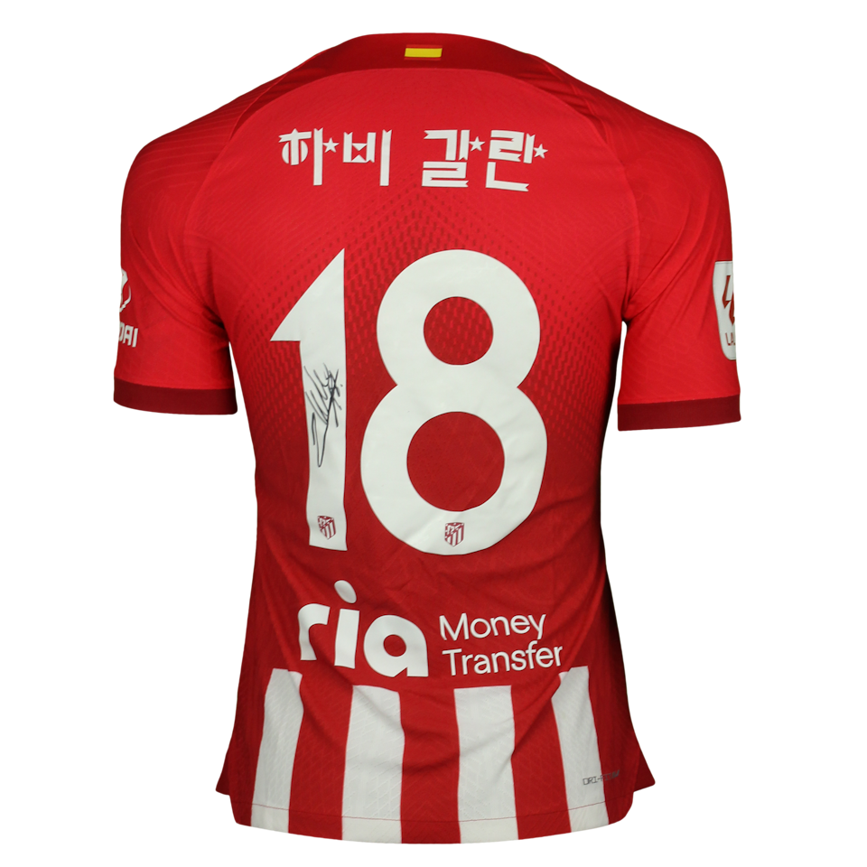 Javier Galán Atlético de Madrid jersey