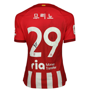 Álvaro Santiago Mouriño González Atlético de Madrid jersey