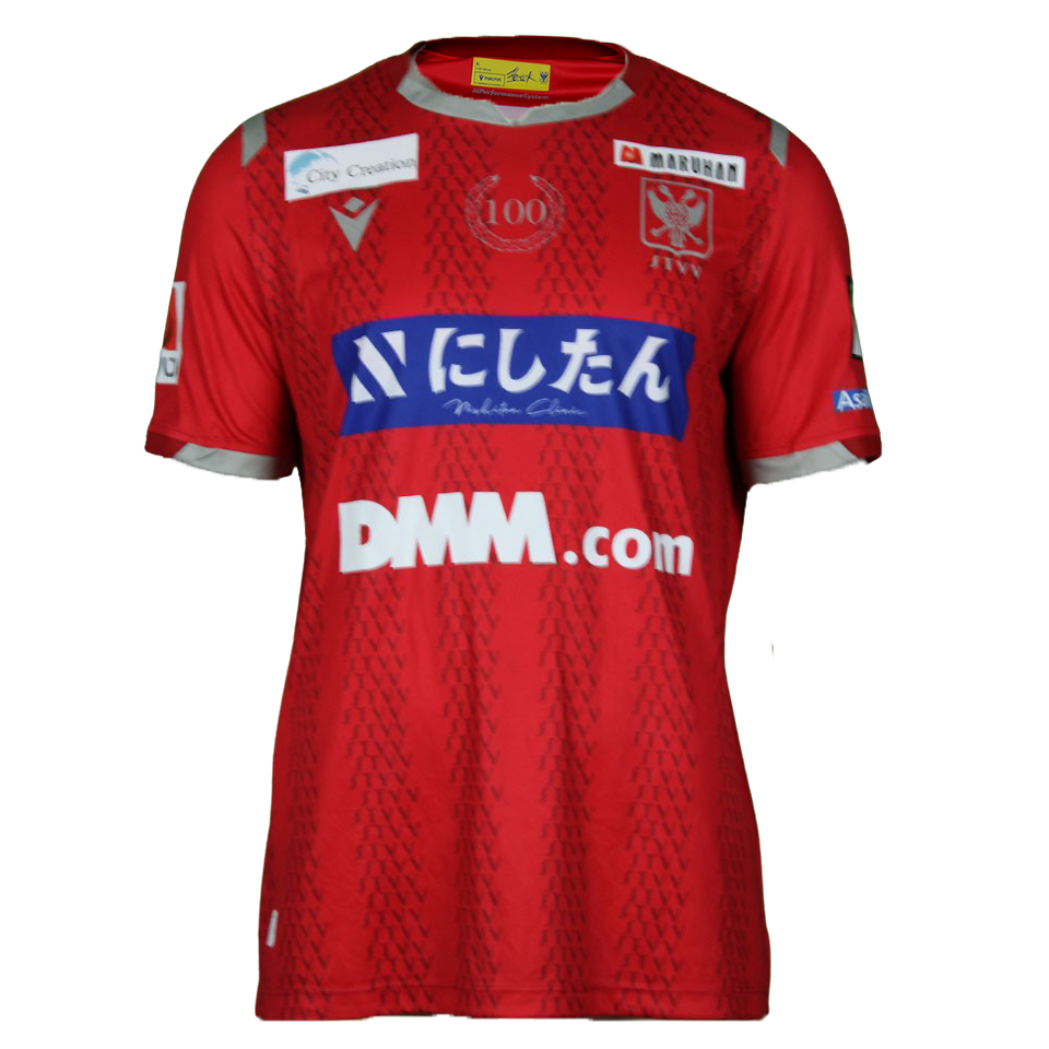 Zion Suzuki STVV forması