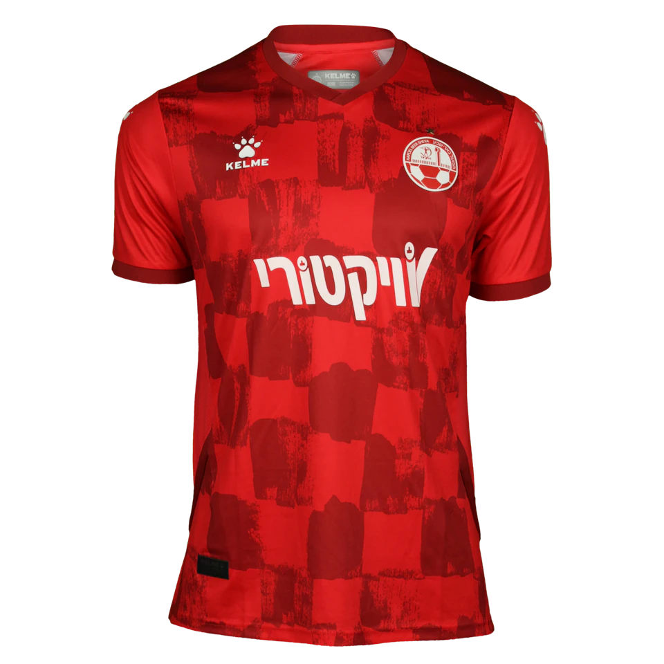 Miguel Vítor | Hapoel Beer Sheva