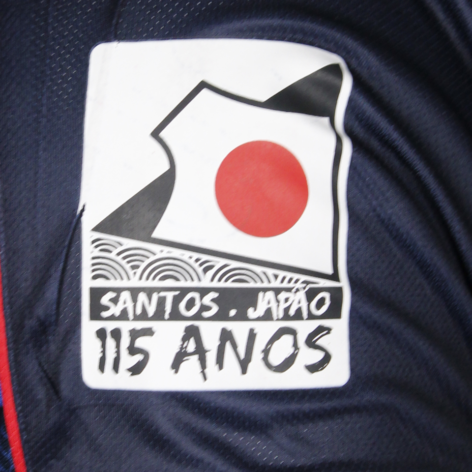 Lucas Rafael Araujo Lima Santos camisa.
