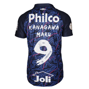 Marcos Leonardo Santos jersey