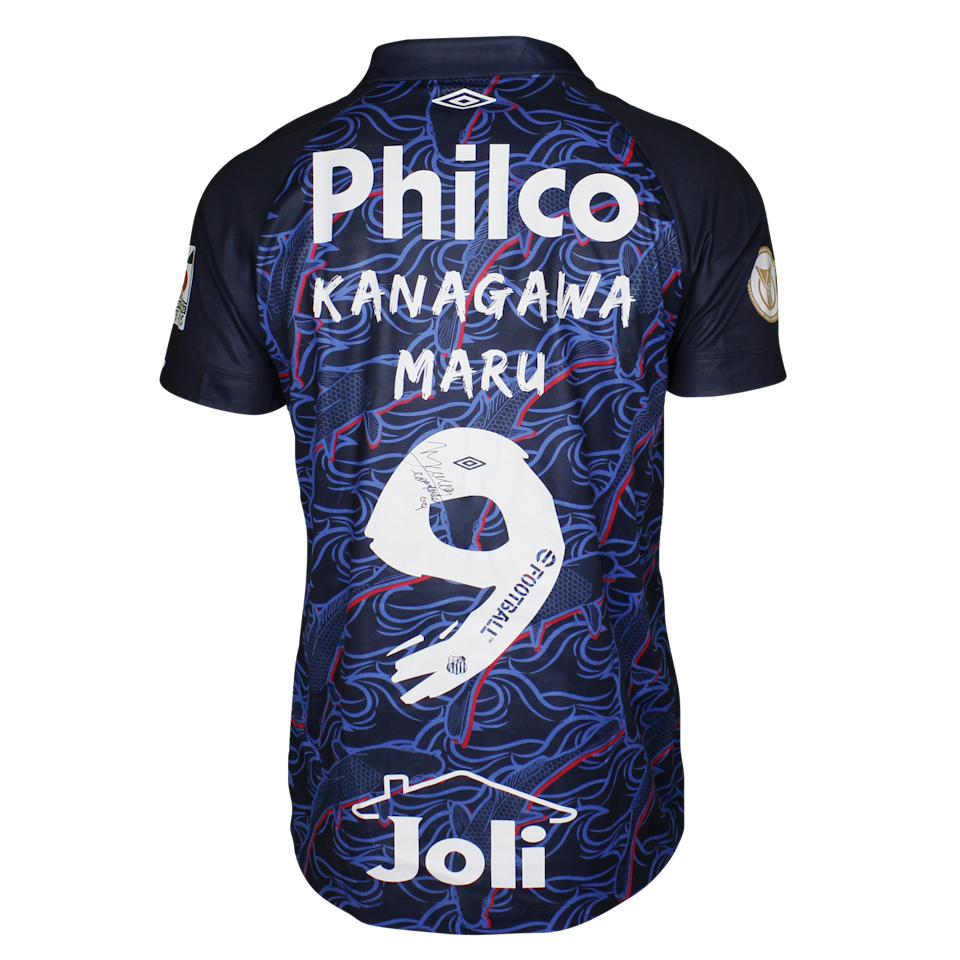 Marcos Leonardo Santos jersey