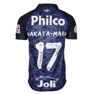 Maglia di Maximiliano Silvera (Santos)
