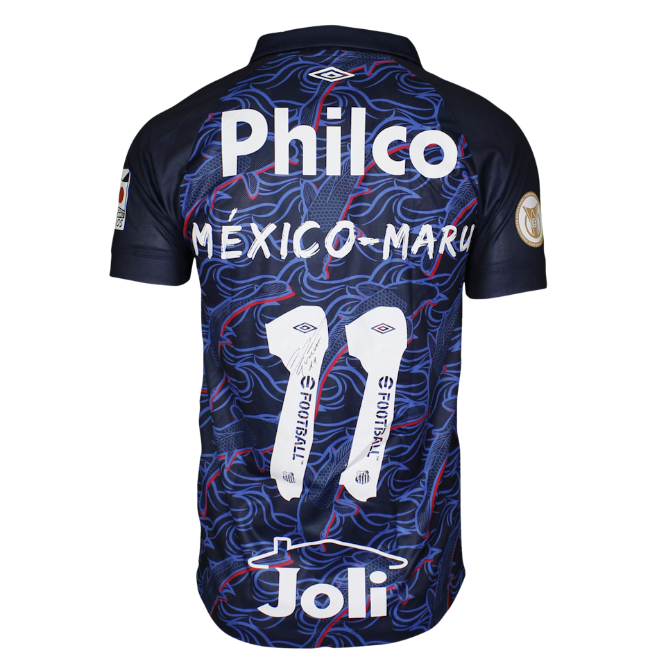 Santos 팀의 Julio César Furch 셔츠