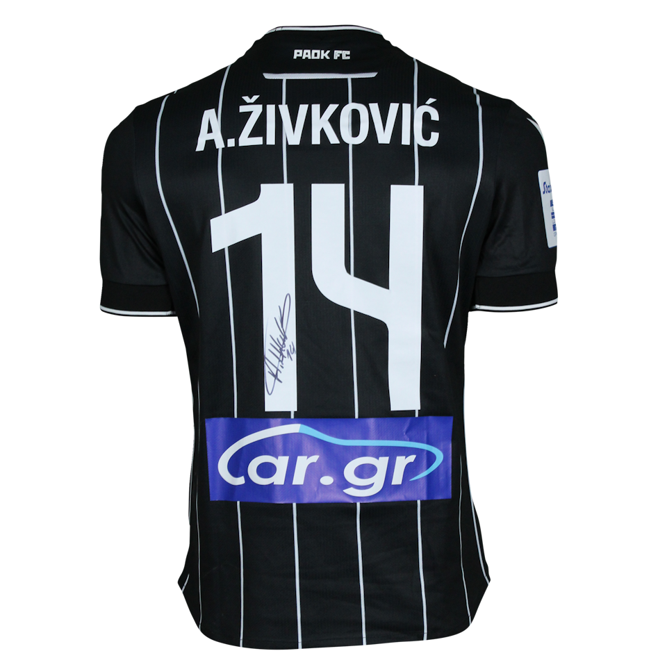 Andrija Živković PAOK shirt