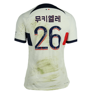 Nordi Mukiele Paris Saint-Germain shirt