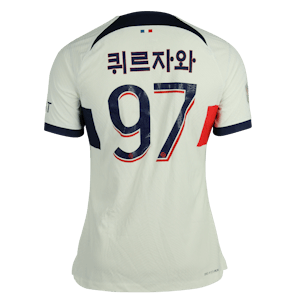 Layvin Kurzawa Paris Saint-Germain shirt