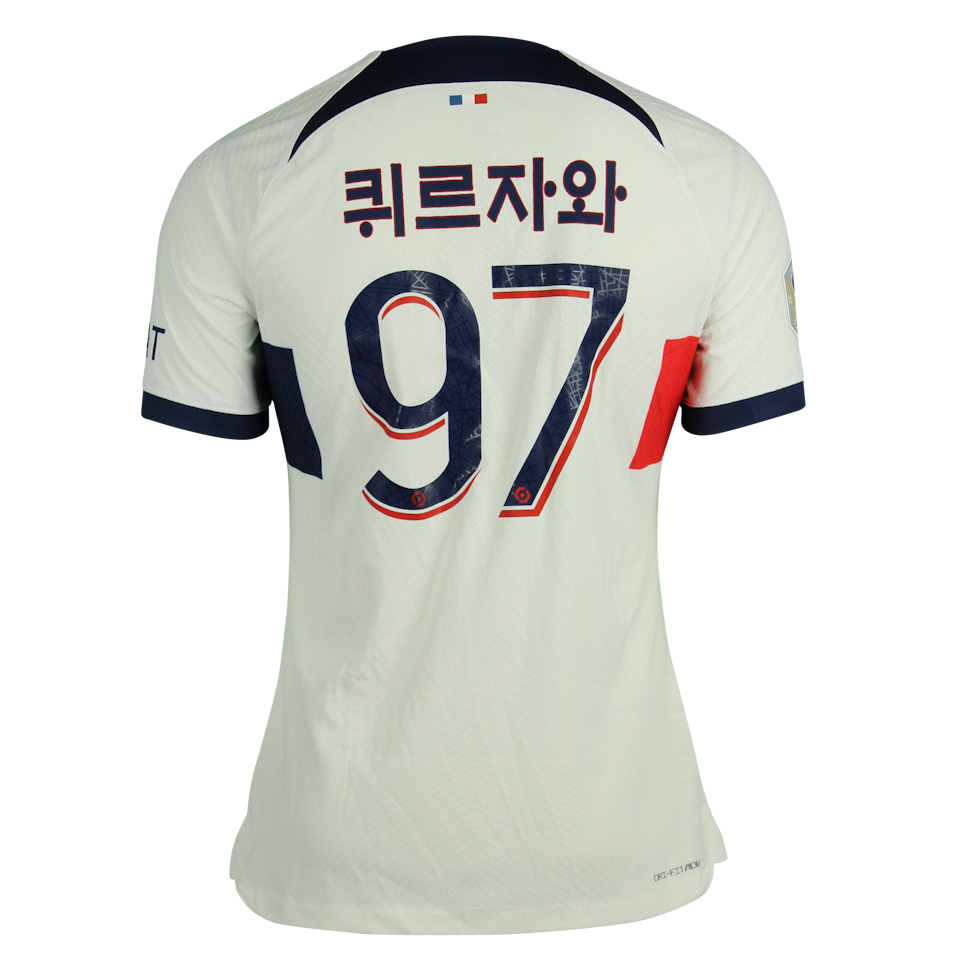 Layvin Kurzawa Paris Saint-Germain shirt